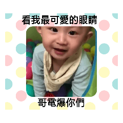 可愛的姐弟們