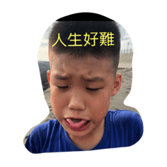厭世二人組