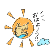 Wolf's daily stamp