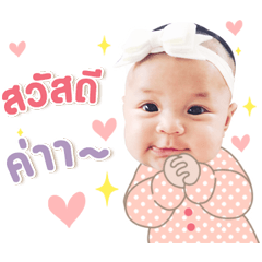 babygirl wangyu