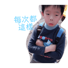 可愛的寶貝兒女
