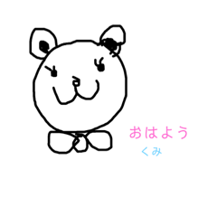 kuu_20190516113731