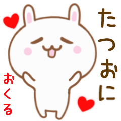 Moving Rabbit Sticker Send To TATSUO