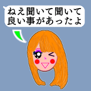 Speech Bubble Custom Face Sticker 06