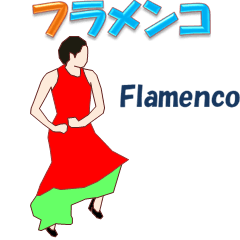 Flamenco MV
