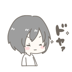 akane chan .