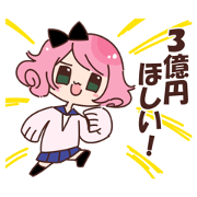Ribbon daily sticker