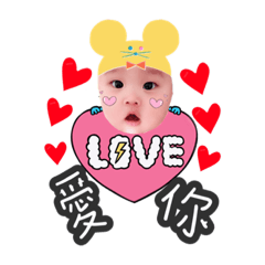 寶貝 Jie