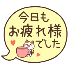Cute Cat Speech bubble stamp