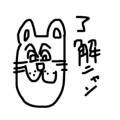 Cat Stump Of Keisuke Okada