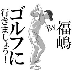 fukusima's exclusive golf sticker.