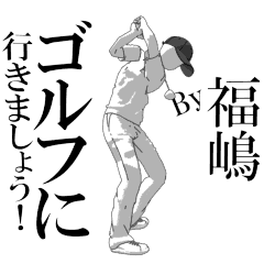 fukusima's exclusive golf sticker.