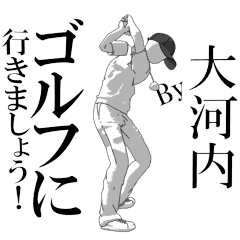 ogawara's exclusive golf sticker.