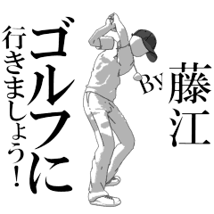 fujie's exclusive golf sticker.