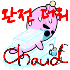 Sleep Kkun 外国語の顔文字 フランス語 K Line スタンプ Line Store