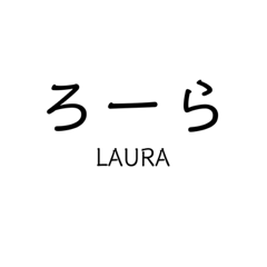 Mrs.LAURA sticker