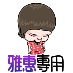 sister and brother Yahui !!