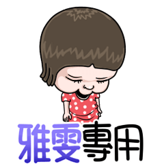 sister and brother Yawen!!