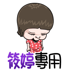 sister and brother Xiao taing
