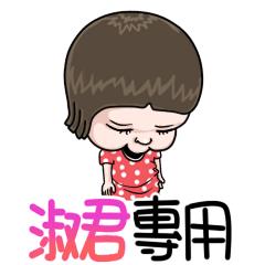 sister and brother Shu Jun!!