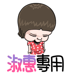 sister and brother Shu Hui !!