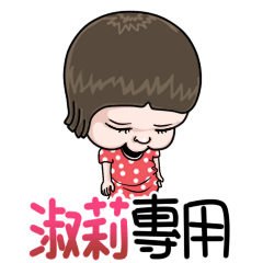 sister and brother Shu Li !