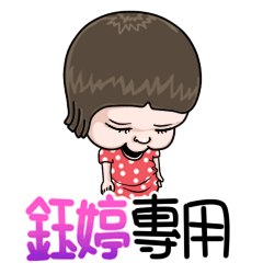 sister and brother Yuting!!