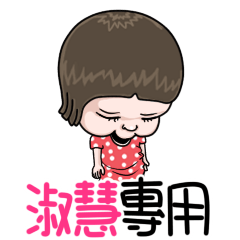 sister and brother Shu Hui !