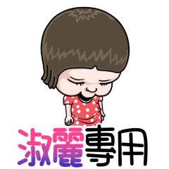 sister and brother Shu Li!