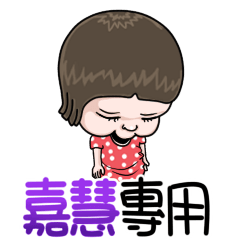 sister and brother Jiahui !!