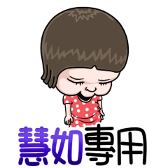 sister and brother Hui Ru