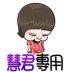 sister and brother Hui Jun!!!!