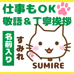 SUMIRE:Polite greetings.Animal Cat