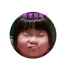 笨蛋妹妹3