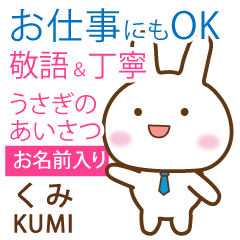 KUMI: Rabbit.Polite greetings