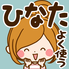 Sticker for exclusive use of Hinata 7
