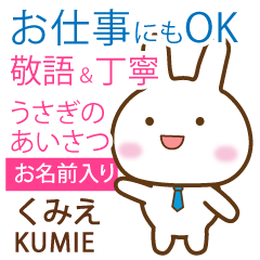 KUMIE: Rabbit.Polite greetings