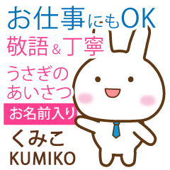 KUMIKO: Rabbit.Polite greetings