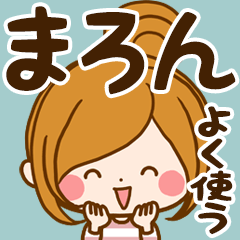 Sticker for exclusive use of Maron 7