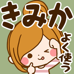 Sticker for exclusive use of Kimika 7