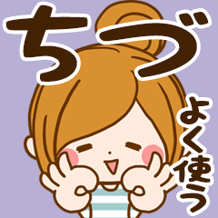 Sticker for exclusive use of Chizu 7.