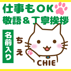 CHIE:Polite greetings.Animal Cat