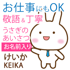 KEIKA: Rabbit.Polite greetings