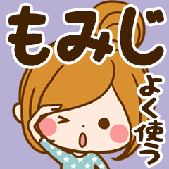 Sticker for exclusive use of Momiji 7