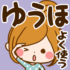 Sticker for exclusive use of Yuho 7