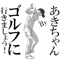 AKICHAN's exclusive golf sticker.