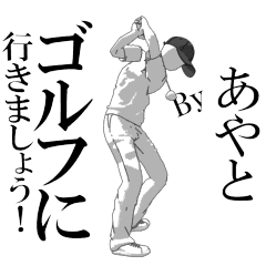 AYATO's exclusive golf sticker.