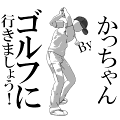 KATCHAN's exclusive golf sticker.