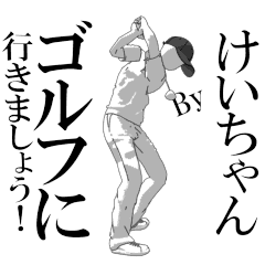 KEICHAN's exclusive golf sticker.
