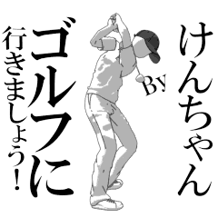 KENCHAN's exclusive golf sticker.